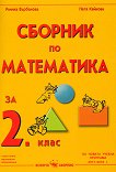     2.  - 