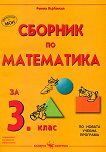     3.  - 