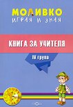 :    -         4.   - 
