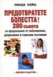  ! 280  -   - 