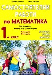      1.  - 