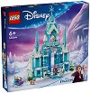 LEGO Disney -     -  