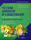 ,      :    2.      - 