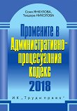     2018 -  ,   - 