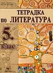     5.  - 