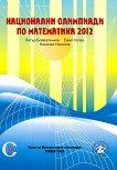     2012 -  ,  ,   - 
