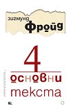 4   -   - 