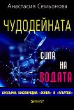    : , , ""  "" - 