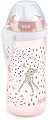     NUK First Choice -  