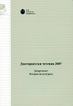   2007:  "  " - 