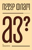 ? -   - 