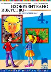    4.  -   