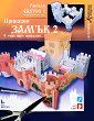   -   2 -  