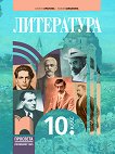   10.  -  