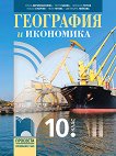     10.  - 