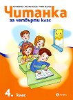   4.  - 