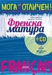   :   + CD - 