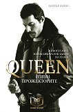Queen   - 