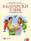    4.  - 