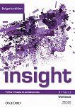 Insight -  B1:       9.  -  2 Bulgaria Edition -   