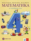   4.  - 