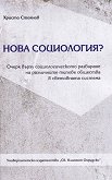  ? - 