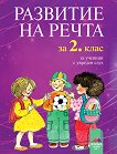     2.       - 