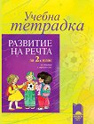        2.       - 