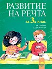    3.       - 