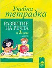        3.       - 