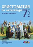        7.  - 