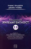   2.0 -  ,   - 