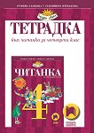      4.  - 