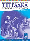        4.  - 