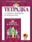        4.  - 