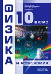     10.  - 