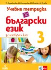       3  4.  -  ,  ,  ,   -  