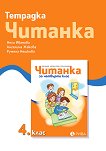     4.  - 