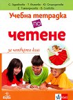      4.  -  