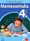   4.  - 