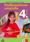    4.  - 