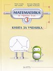       3.  - 