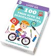 100 умни игри за безопасността - Активни карти за игра - игра