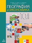     10.  -  ,  ,  ,  ,   - 