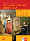    10.  - 
