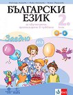    2.  -  A1.2.      ,    - 