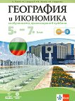     5., 6.  7. .      ,    - 