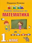     1.  - 