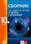           10.  -  , ,  ,   - 