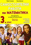      3.  -  ,   - 